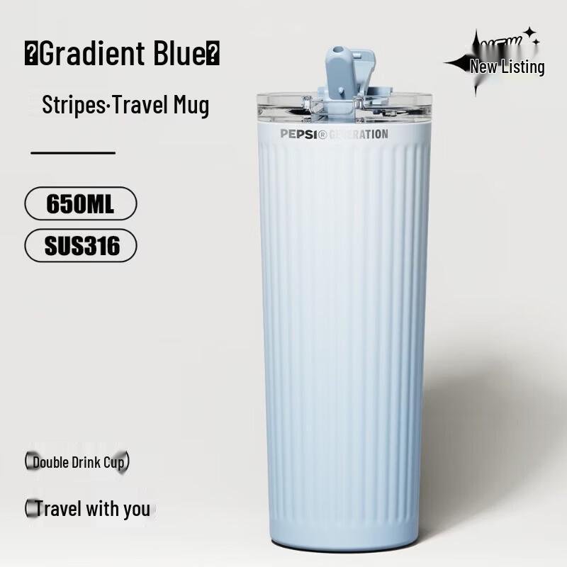 Pepsi 650ML Stainless Steel Travel Mug