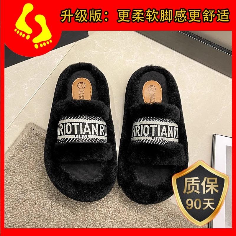 Mao Mao Slippers Women Wear Internet Celebrities Popular Autumn and Winter Rabbit Mao Mao Shoes Platform Cotton Drag Small Fragrant Slippers Spr