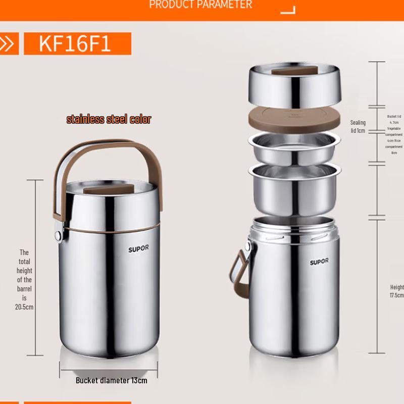 SUPOR 1.6L 3-Layer 304 Stainless Steel Thermal Food Container