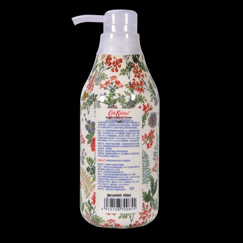 Cath Kidston Grapefruit Ylang Ylang Shower Gel Gift Set