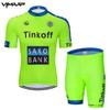 Mens Cycling Jersey Set Short Sleeve Breathable Mesh Bike Apparel Road