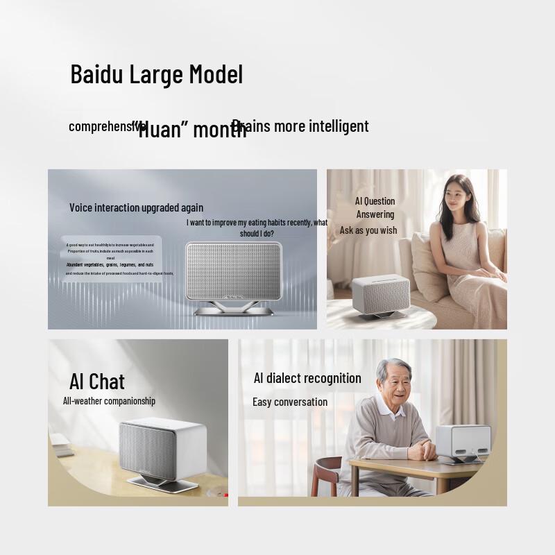 Xiaodu Tiantian Peninsula Pro Smart Speaker (CN version)