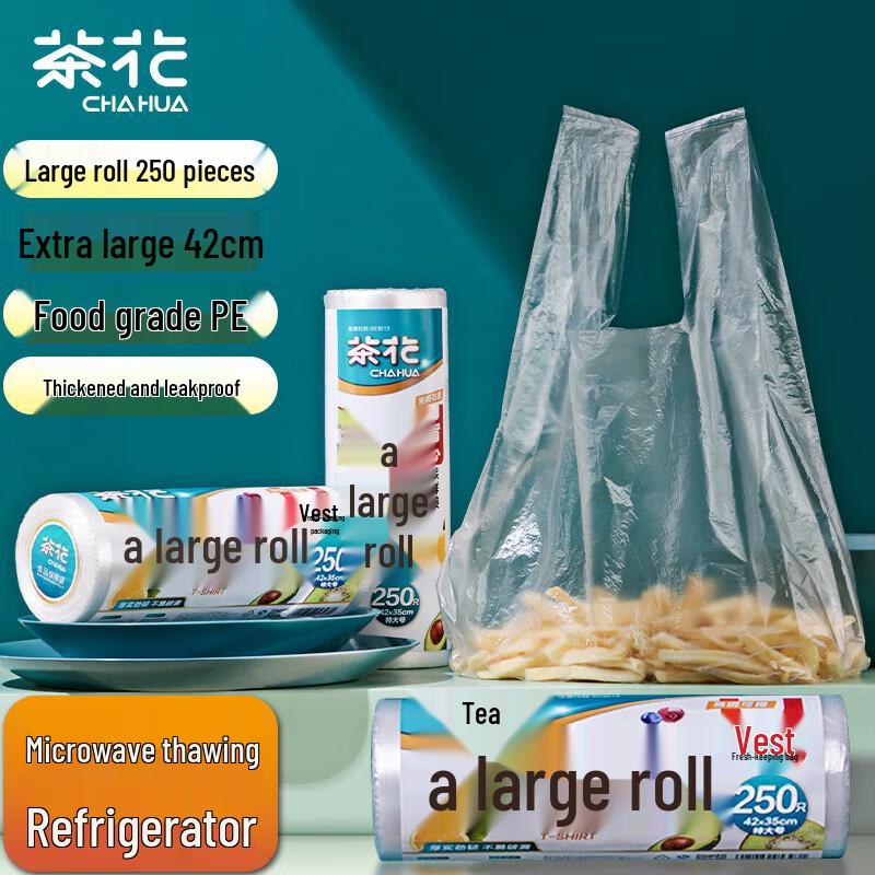 Chahua Extra Large Thickened Vest-Style Food Storage Bags, 250 Count