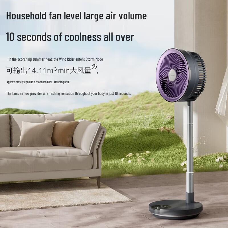 Airmate Folding Rechargeable Outdoor Circulation Fan