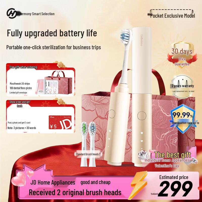 Huawei Smart Selection Leboo Smart Toothbrush 3 Pocket