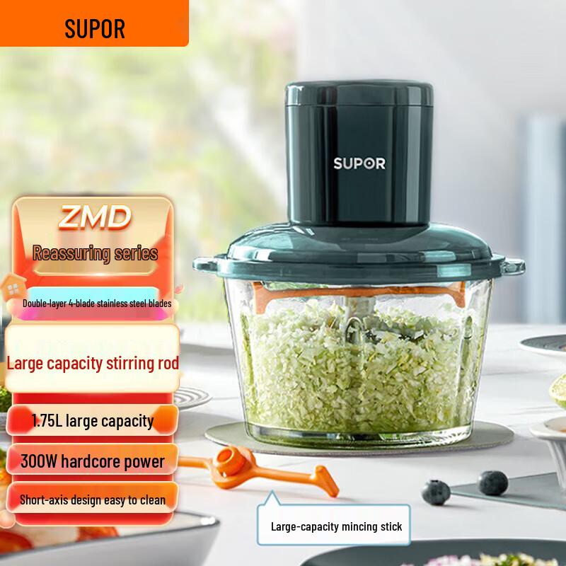 SUPOR Anxin Series 1.75L Electric Meat Grinder CN plug (adapter included)