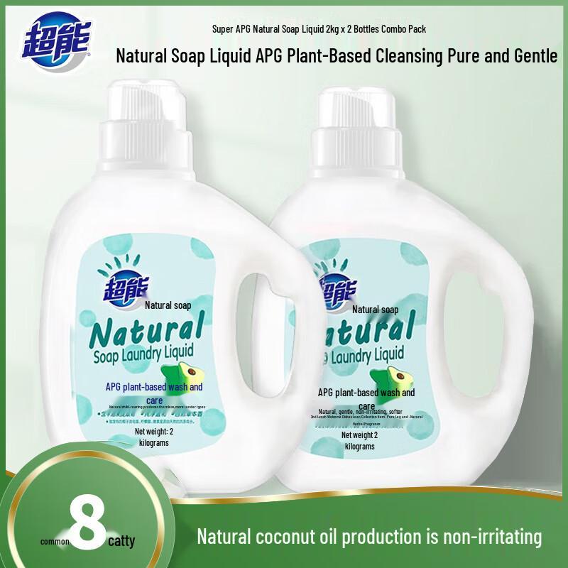 Chao Neng Natural Coconut Oil Laundry Detergent