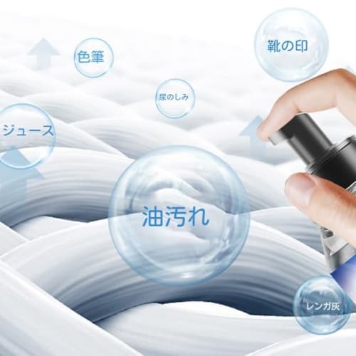 Bedding Cleaner, Urine Stain and Yellowing Remover, Dry Cleaning for Latex Mattresses, No Washing Required, a Sacred Tool for Stain Removal, Carpet Cl