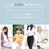 HIGH FIVE Shoelaces Rubber No-tie Non-slip Laces Stretchy Plain Shoes Sneakers Low-cut High-cut One Pair (Two Pieces)