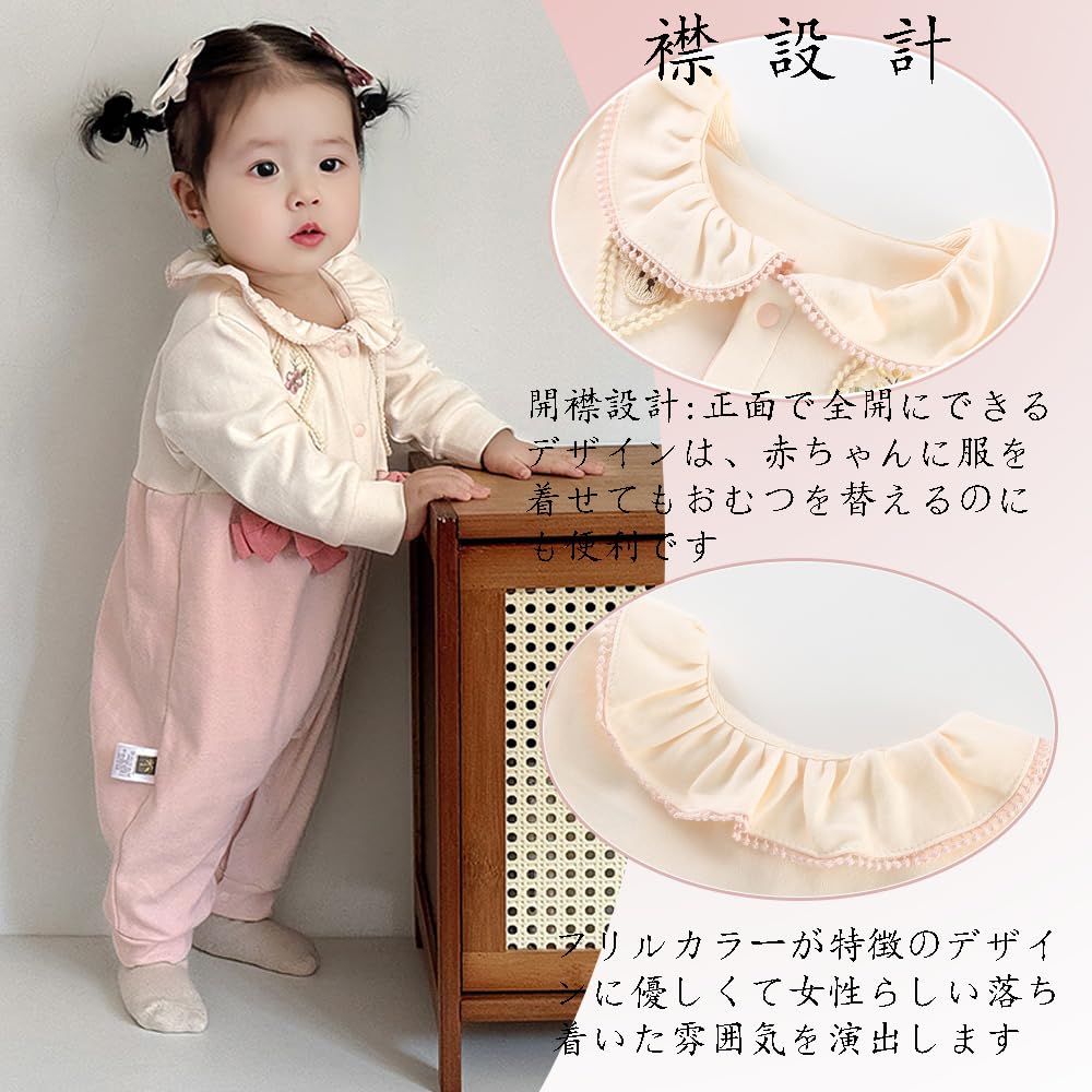 Reegoo Peter Baby Girls Romper Newborn Cute Long Bear Size Months Coverall, Outfit, Open-Front Sleeves, Pink, Design, 66, 3-6