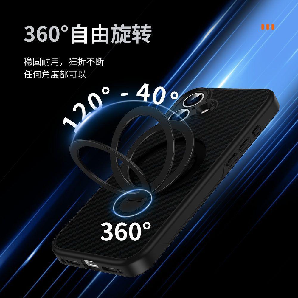 Applicable iPhone17ProMax Magnetic Rotary Stand Mobile Phone Case Apple 16 Star Mesh Carbon Fiber Pattern Protective Case