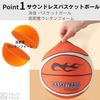 FALOFALO Soundless Silent Basketball with Hoop and Ball Cover for Dribbling Practice (Size 7)