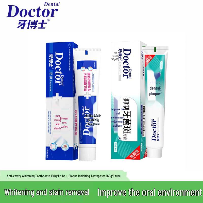

Dr. Toothpaste Anti-Cavity & Anti-Plaque Set
