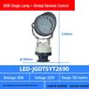 Xin Hua Rui 90W LED Rotating Remote Searchlight
