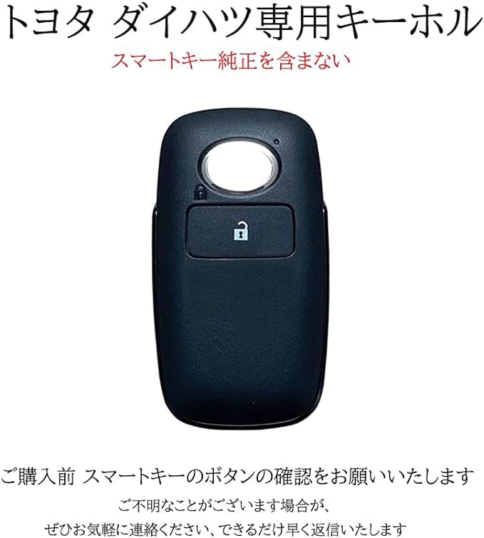 [TECART] Toyota Daihatsu Dedicated Key Case, Key Cover, Keychain, Daihatsu Smart Key Case, Toyota