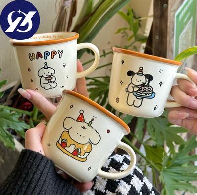 Geschenkbox ~ Original Ins Style süße Cartoon Creme Welpen Keramiktasse Happy Birthday Becher Liebhaber Wassertasse