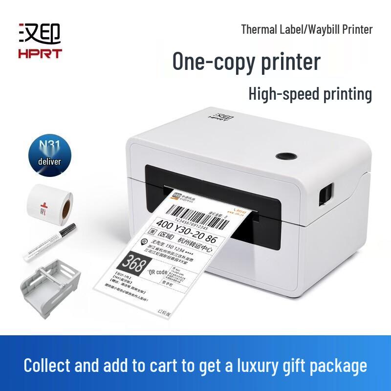 HPRT N31 Bluetooth Thermal Label Printer CN plug (adapter included)