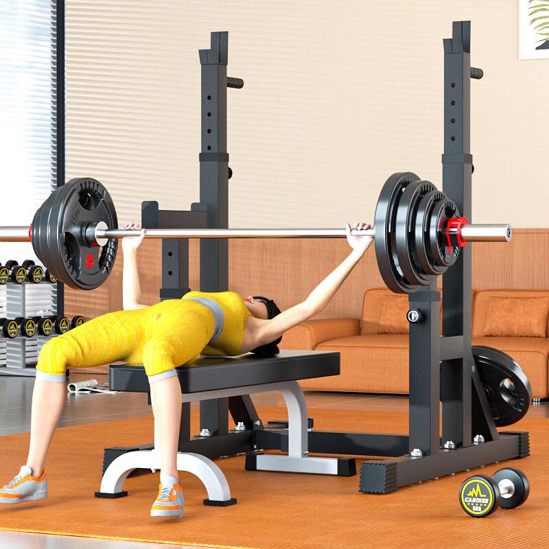 Aichen Multi-functional Home Gym Barbell Squat Rack