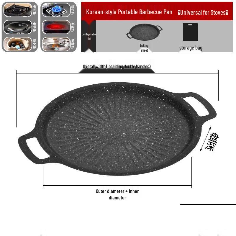 

ZISIZ 34cm Round BBQ Grill Plate