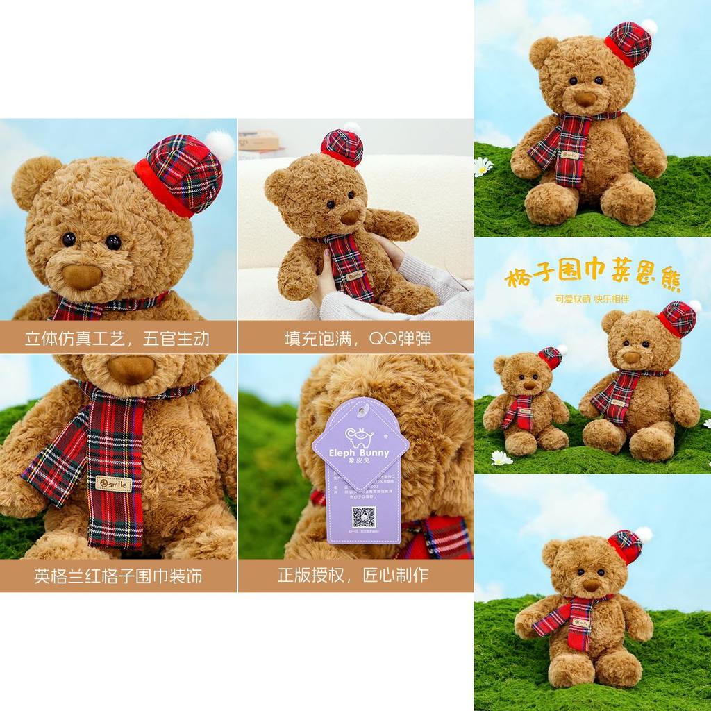 Adorable Christmas Teddy Bear Plush Toy With Stylish Red Plaid Scarf Gift For Kids