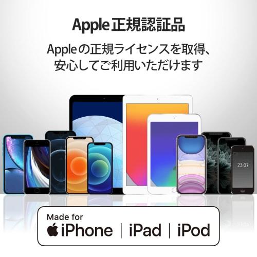 ELECOM Lightning Cable iPhone Charging Cable L-shaped Connector Antibacterial Specification [Compatible with iPhone 13 / 12 / SE (2nd Generation)] App