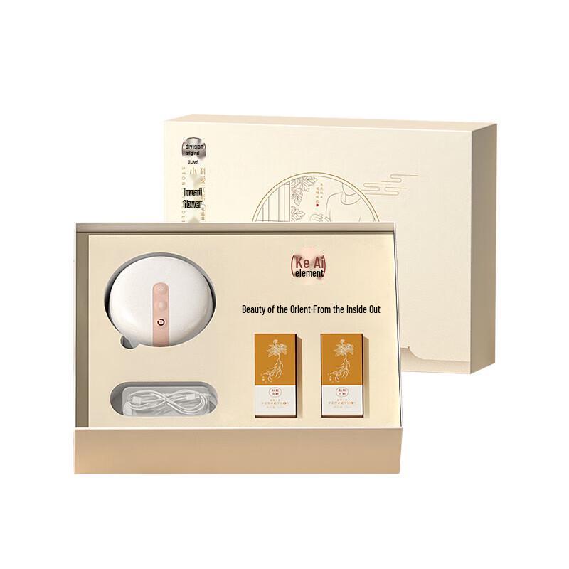 KeAiYuanSu Mini Bianstone Electric Guasha Massager