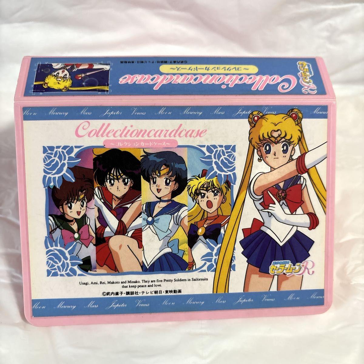 Used [Original item / Rare] Pretty Guardian Sailor Moon R Collection Card Case Bandai