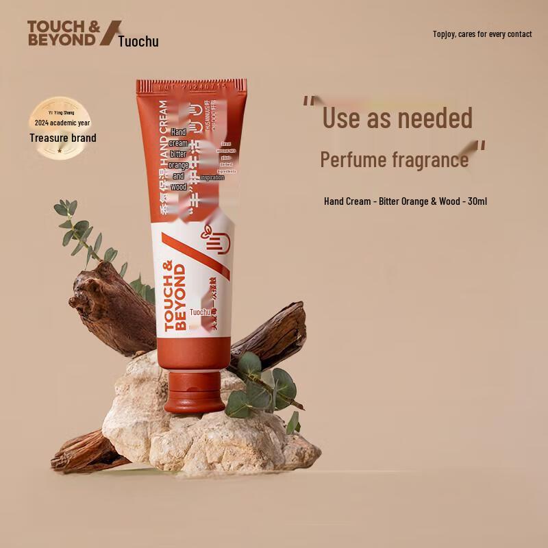 TOAQ Bitter Orange & Wood Scented Hand Cream