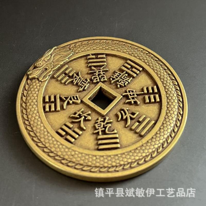 New Mountain Ghost Copper Coin Flower Brass Precision Casting Dragon Pattern Edge Relief Yellow Bright Antique Heavy Square Hole
