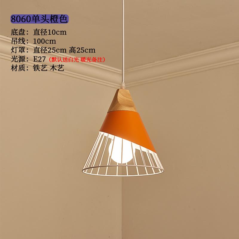 Chandelier Nordic restaurant chandelier creative personality fast food cold drink restaurant table small chandelier