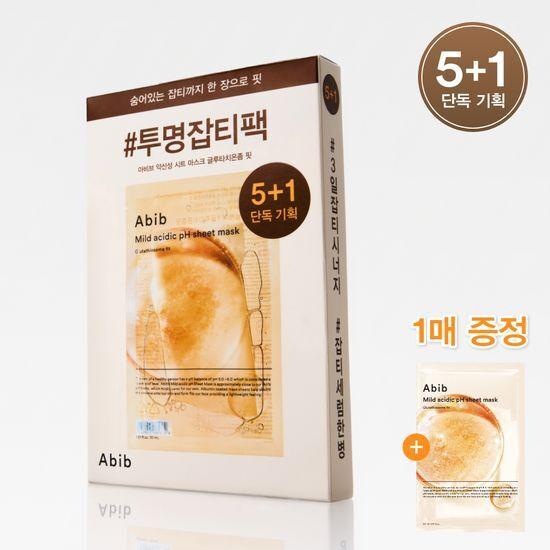 ABIB Mildly Acidic pH Sheet Mask Glutathionesome Fit 5 Sheets (+1 Sheet Free)