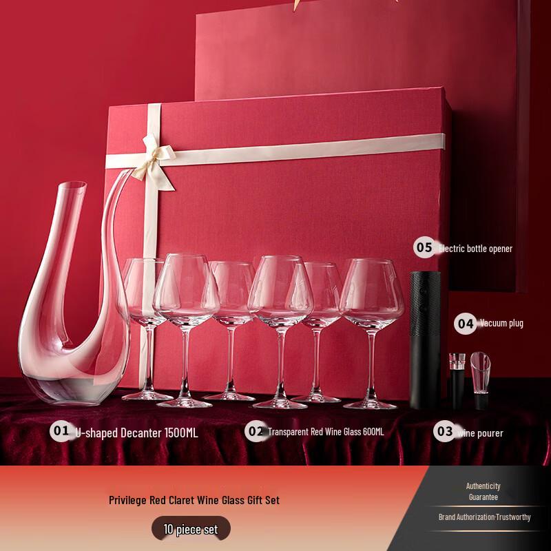 DU Red Wine Glass Gift Set 6 Glasses + Opener + Stopper + Pourer + Decanter