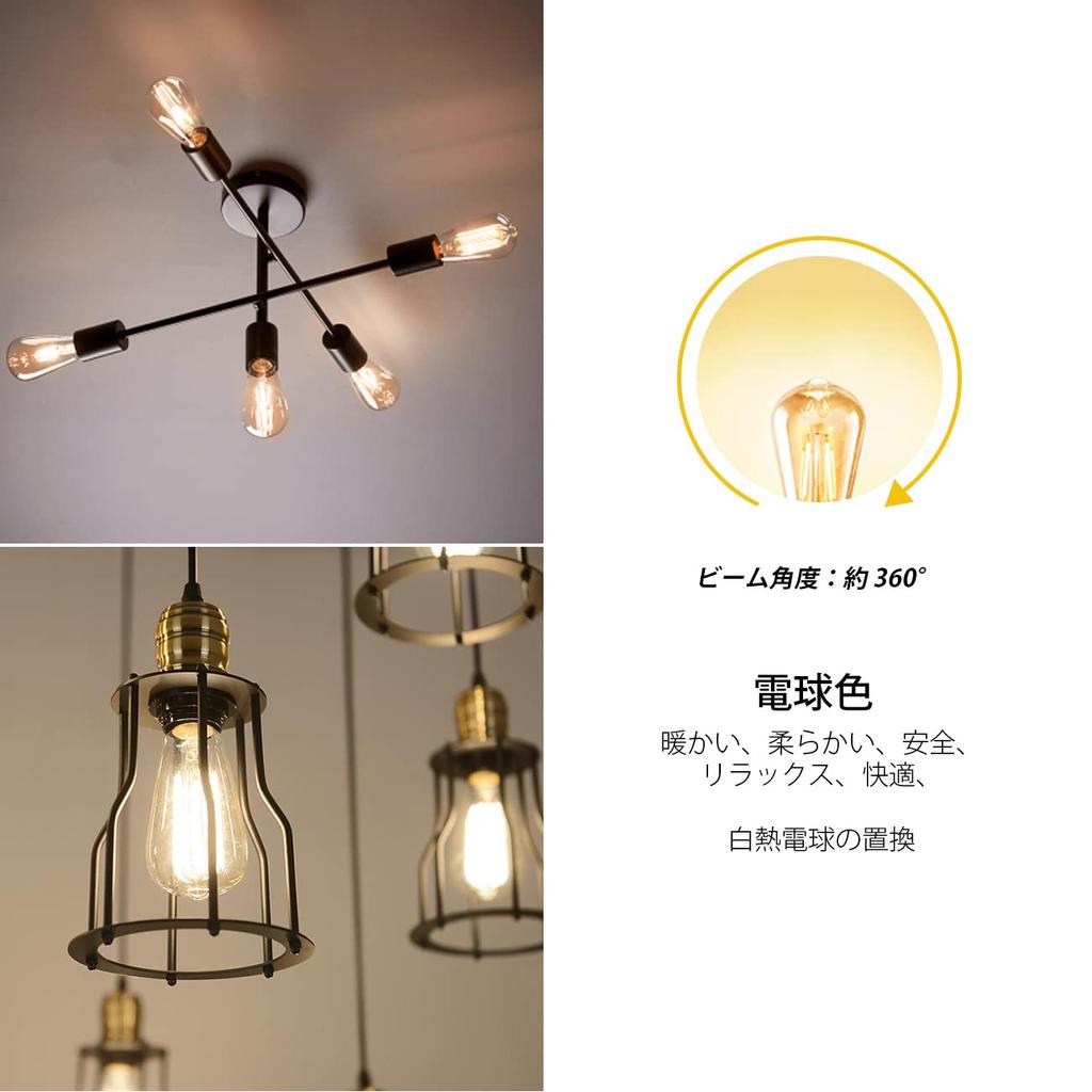 LVWIT ST64 Edison Filament LED Bulbs, E26 Base (6W), 60W Equivalent, 720LM, Warm White, Brown, for Chandeliers, Retro Bulbs, Non-Dimmable, Pack of 6