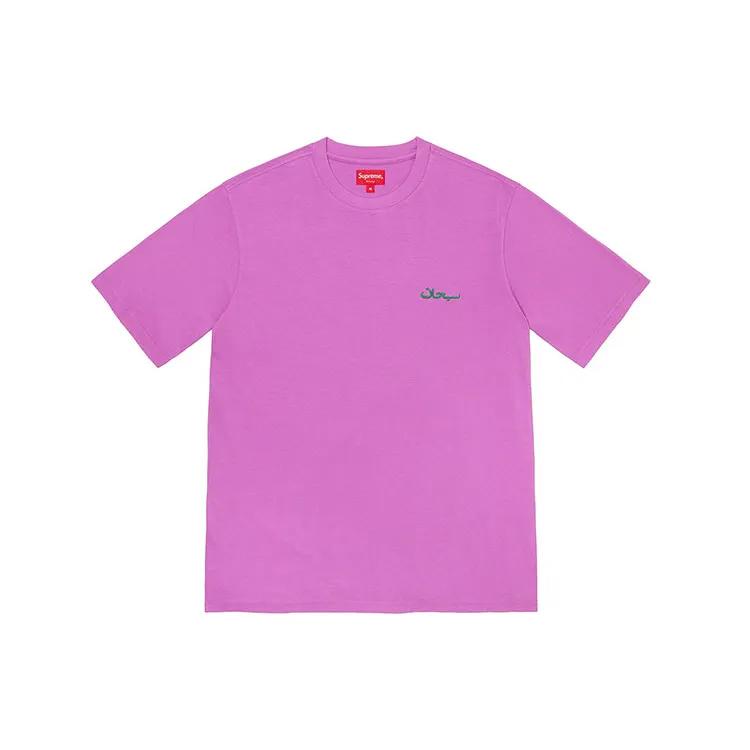 Supreme Arabic Logo Washed Short Sleeve Tee (Unisex) T-Shirts SUP FW21 206