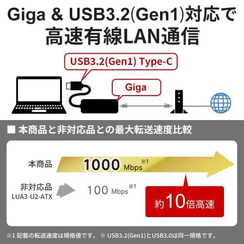 Kabelový LAN adaptér Buffalo Giga Type-C USB3.2 (Gen1) Kompatibilní japonský výrobce [macOS / iPhone15 / Nintendo Switch / provoz iPadu potvrzen] Bla