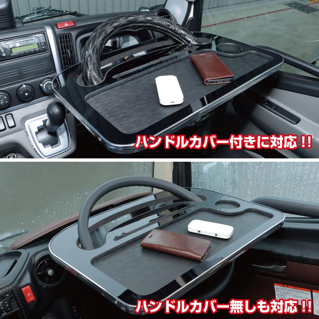 Jet Inoue Truck Steering Table Piano 588872 2, Black,