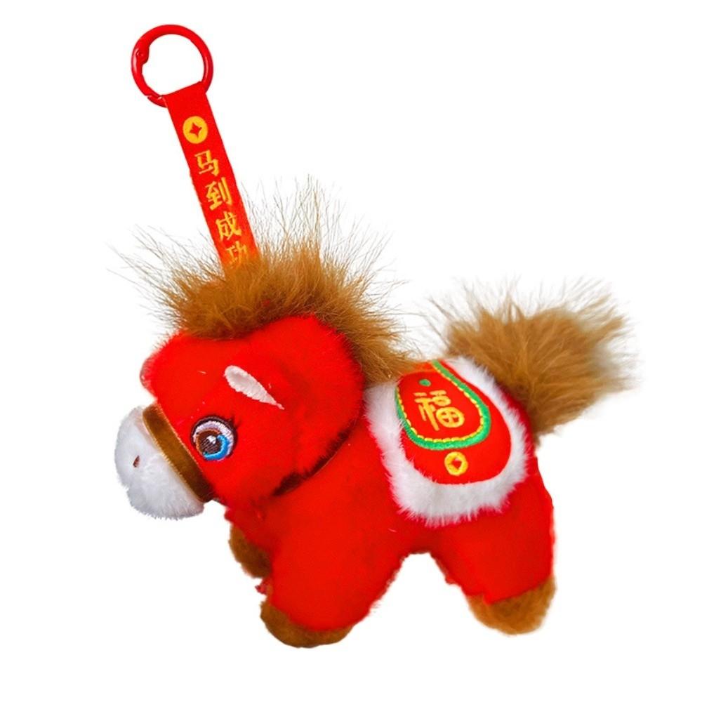 Creative Plush Horse Keychain Yuanbao Chinese New Year Gift Stuffed Animal Keyring Car Decoration