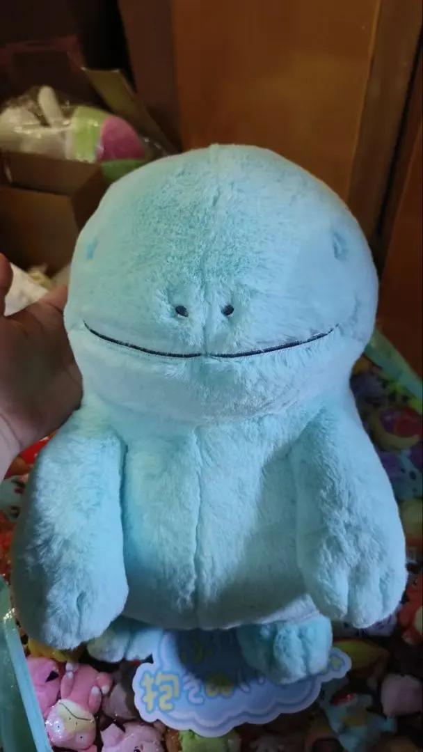 Pokemon Center Plush doll Fuwa Dakko Quagsire Gift Rare