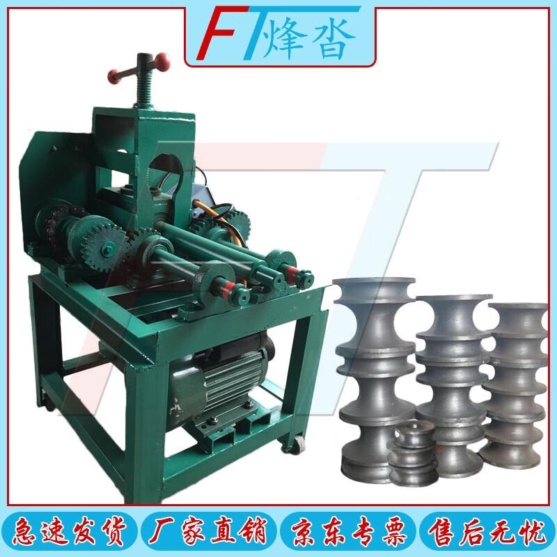 Fengta Electric Pipe & Tube Bender