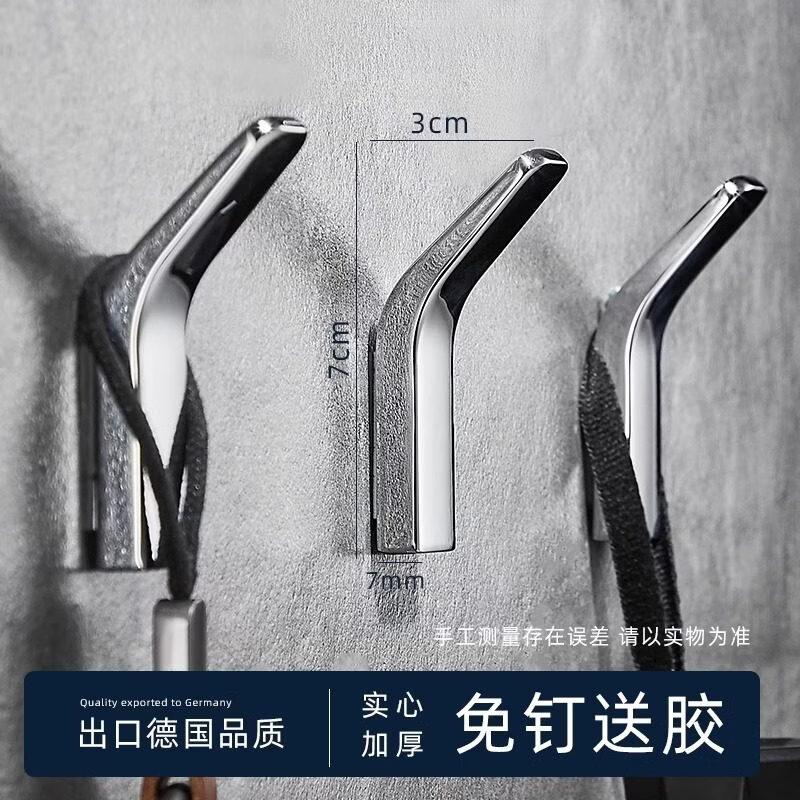 Yipan No-Drill Thickened Alloy Bathroom Towel Rack