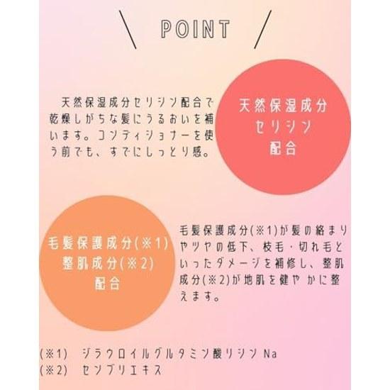 Yojiya Official Hana Honoka Shampoo 400ml + Hair Conditioner 250g Fruity Floral Scent Care Natural Moisturizing Ingredients Hydration Shine Moisture