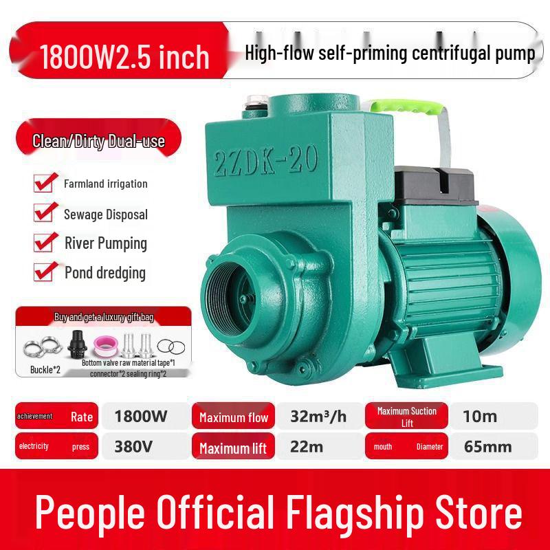 Household Self-Priming Large Flow Water & Sewage Pump for Agriculture & Drainage