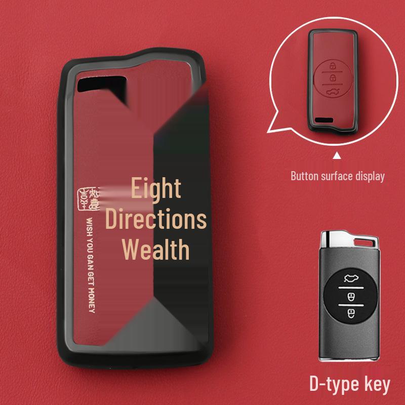 Tan Key Cover for 2024 Chery Arrizo 8, Tiggo 8 Pro, Tiggo 9/7/8 Plus Models