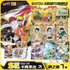 KAYOU Genuine Naruto Cards Tier 4 Wave 7 Chunin Exam Climax Chapter Rare SE Card Anime Characters Collection Card Toy Gifts