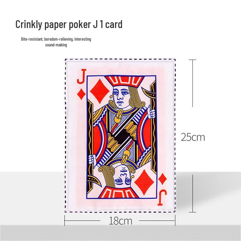 Qi o Crinkle Paper Sound Dog Toy Set