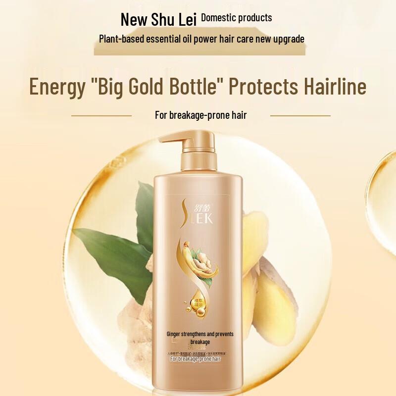 Shu Lei Ginseng Ginger Shampoo