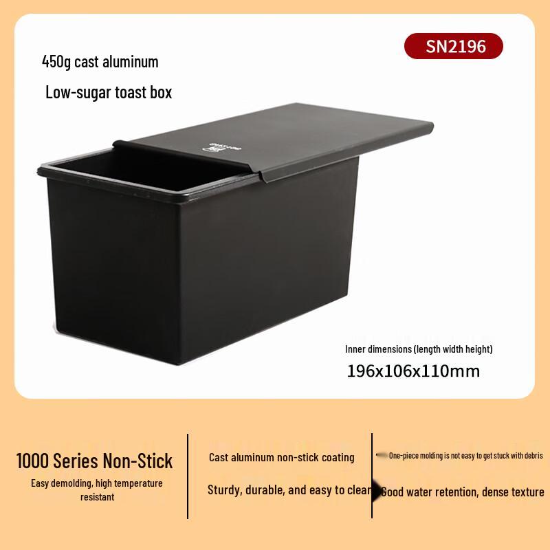Sanneng Low-Sugar Non-Stick Toast Pan (450g)