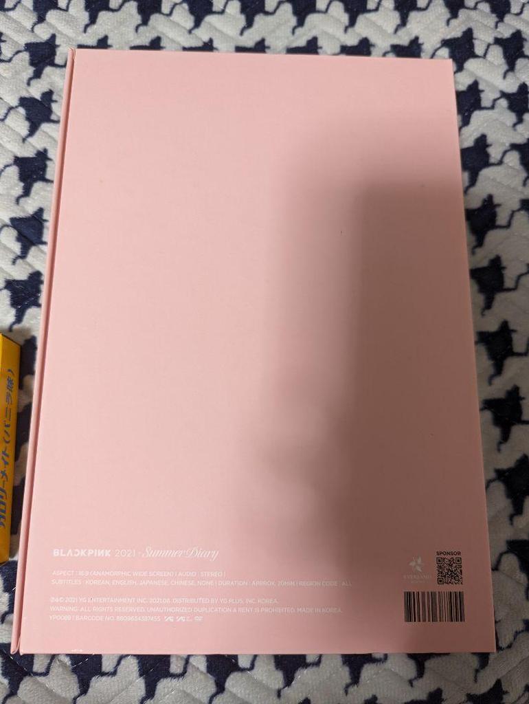 [USED] BLACKPINK 2021 Summer Party