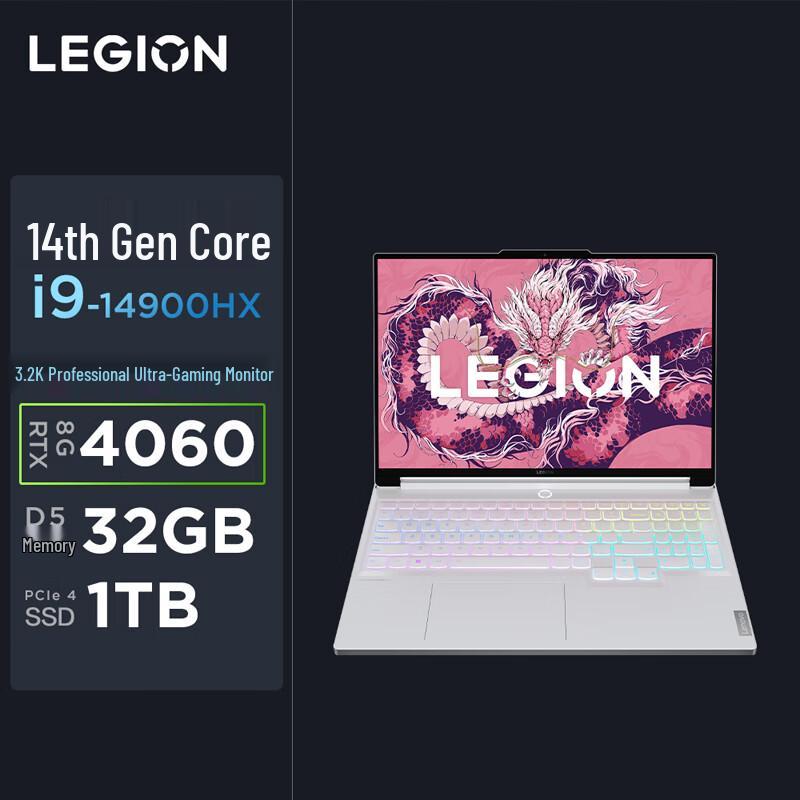 Lenovo Legion Y9000X AI Gaming Laptop (CN version)