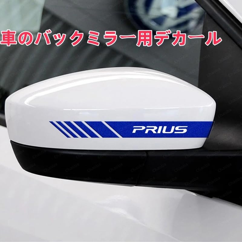 CHAOBA Corolla Cross Auto Car Sticker Never Fade Fashion Color Stripe Car Sticker Waterproof